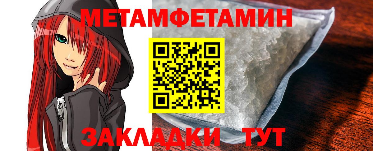 Мончегорск  АМФЕТАМИН  Вход с VPN  АМФ Розовый 