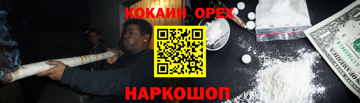 Кокаин  Вход с VPN  Мончегорск  Кокаин Перу  КОКАИН Перу 
