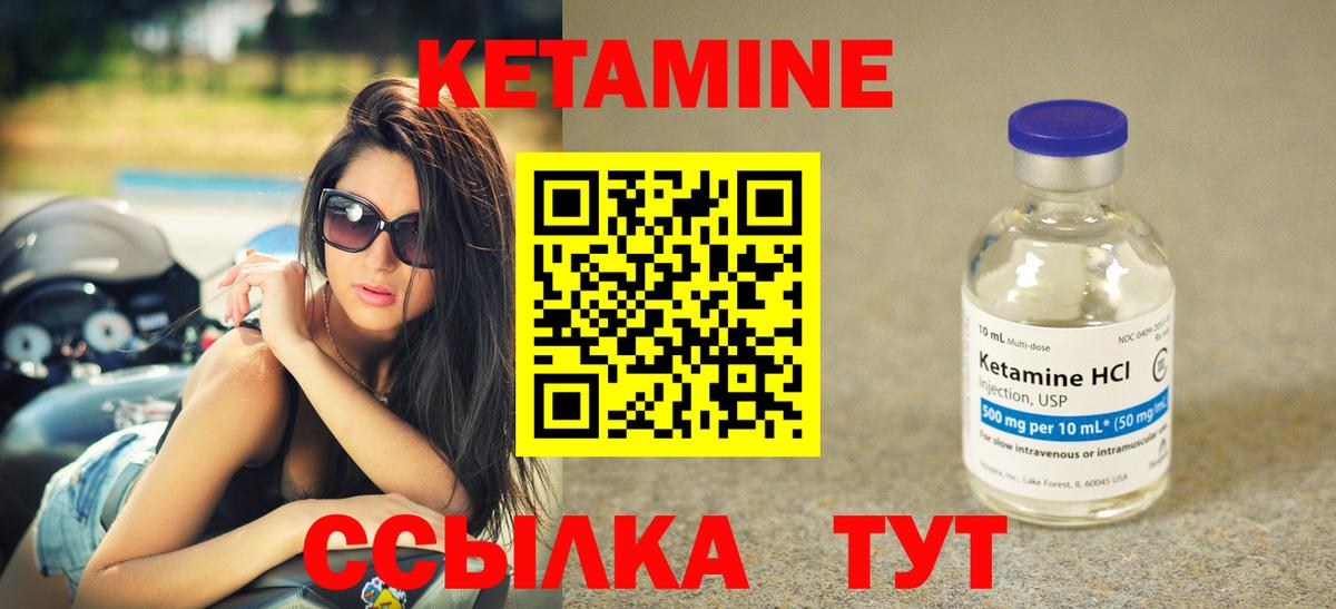 Мончегорск  КЕТАМИН ketamine  ОМГ ОМГ сайт  КЕТАМИН ketamine  Вход с VPN 