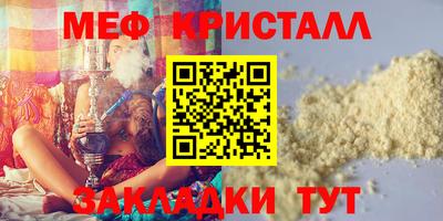 дживик Заводоуковск