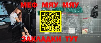 дживик Заводоуковск