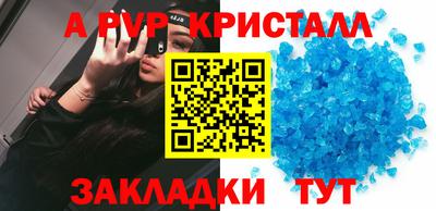 мефедрон мука Жуковский