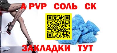 герыч Заволжье