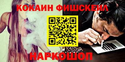 мефедрон мука Жуковский