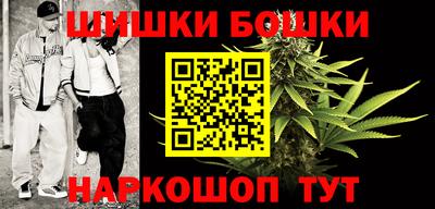 мефедрон мука Жуковский