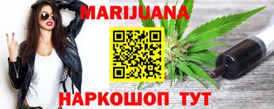 мефедрон мука Жуковский