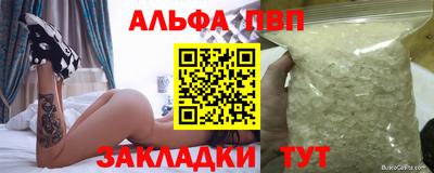 мефедрон мука Жуковский