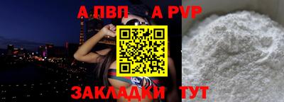 дживик Заводоуковск