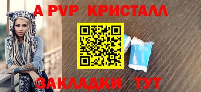дживик Заводоуковск