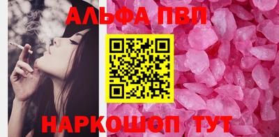 герыч Заволжье