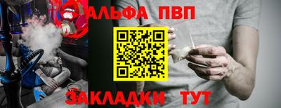 дживик Заводоуковск