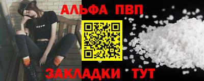 мефедрон мука Жуковский