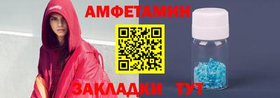 мефедрон мука Жуковский