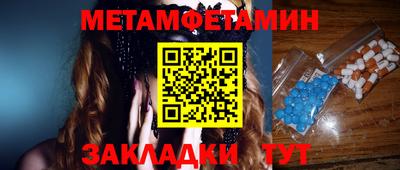 мефедрон мука Жуковский