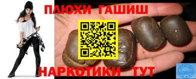 мефедрон мука Жуковский