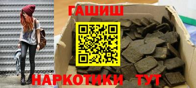 мефедрон мука Жуковский