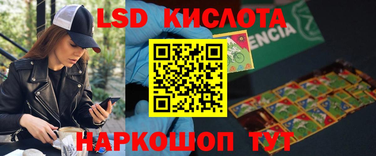 Лсд 25 экстази ecstasy  ЛСД экстази ecstasy  Вход с VPN  omg как зайти  Мончегорск 