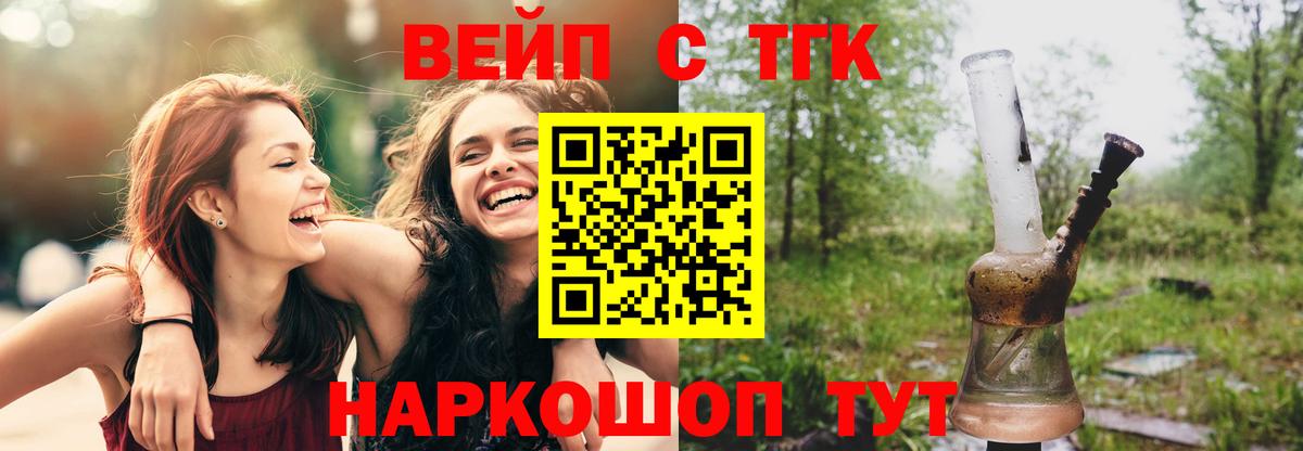 ТГК Wax Мончегорск