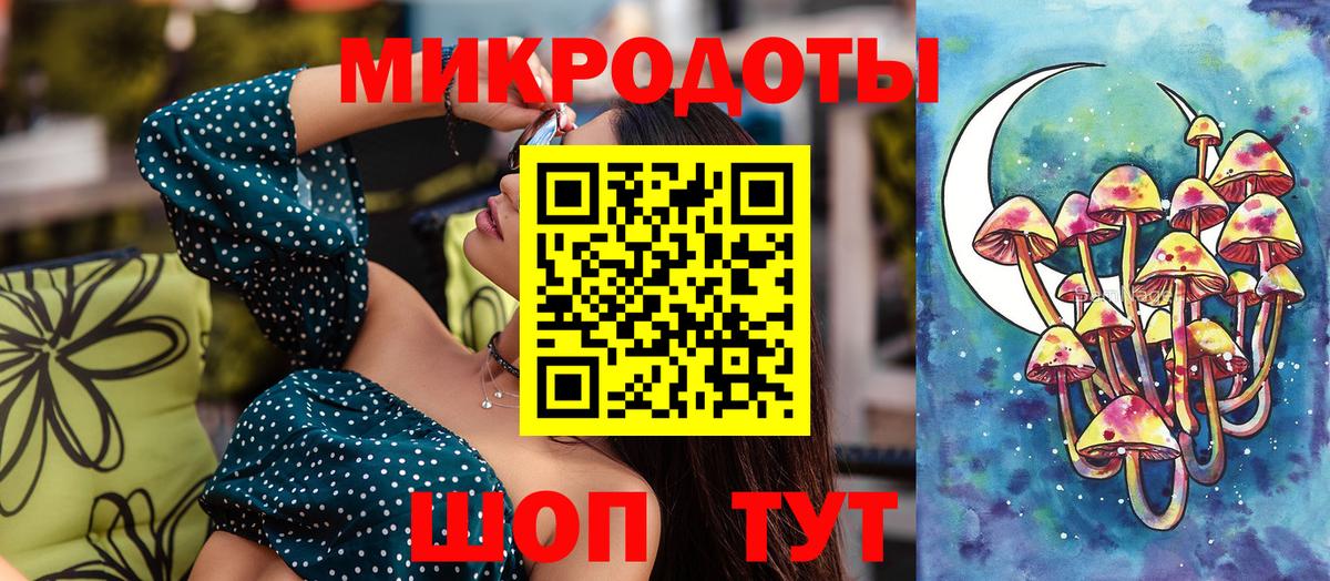 Галлюциногенные грибы MAGIC MUSHROOMS  Вход с VPN  купить наркотик  Мончегорск 