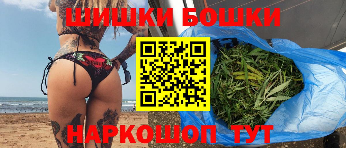 Каннабис конопля  Шишки марихуана тримм  Вход с VPN  Конопля ГИДРОПОН  Каннабис White Widow  Мончегорск 