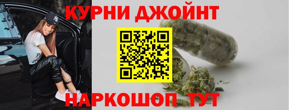 Канабис MAZAR Мончегорск